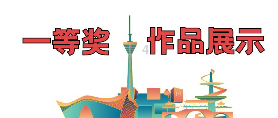 西方大卡车找字母