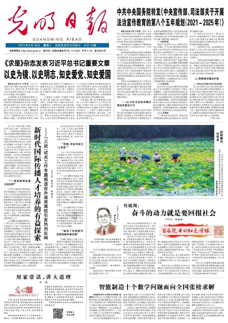 对冲基金Qube建立10亿美元德国股票空头押注 大众汽车、德银在列