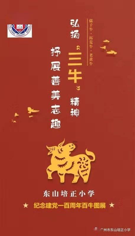 聚焦专精特新|中科摇橹船郑道勤:专精特新之路需要“热带雨林”式的生态圈