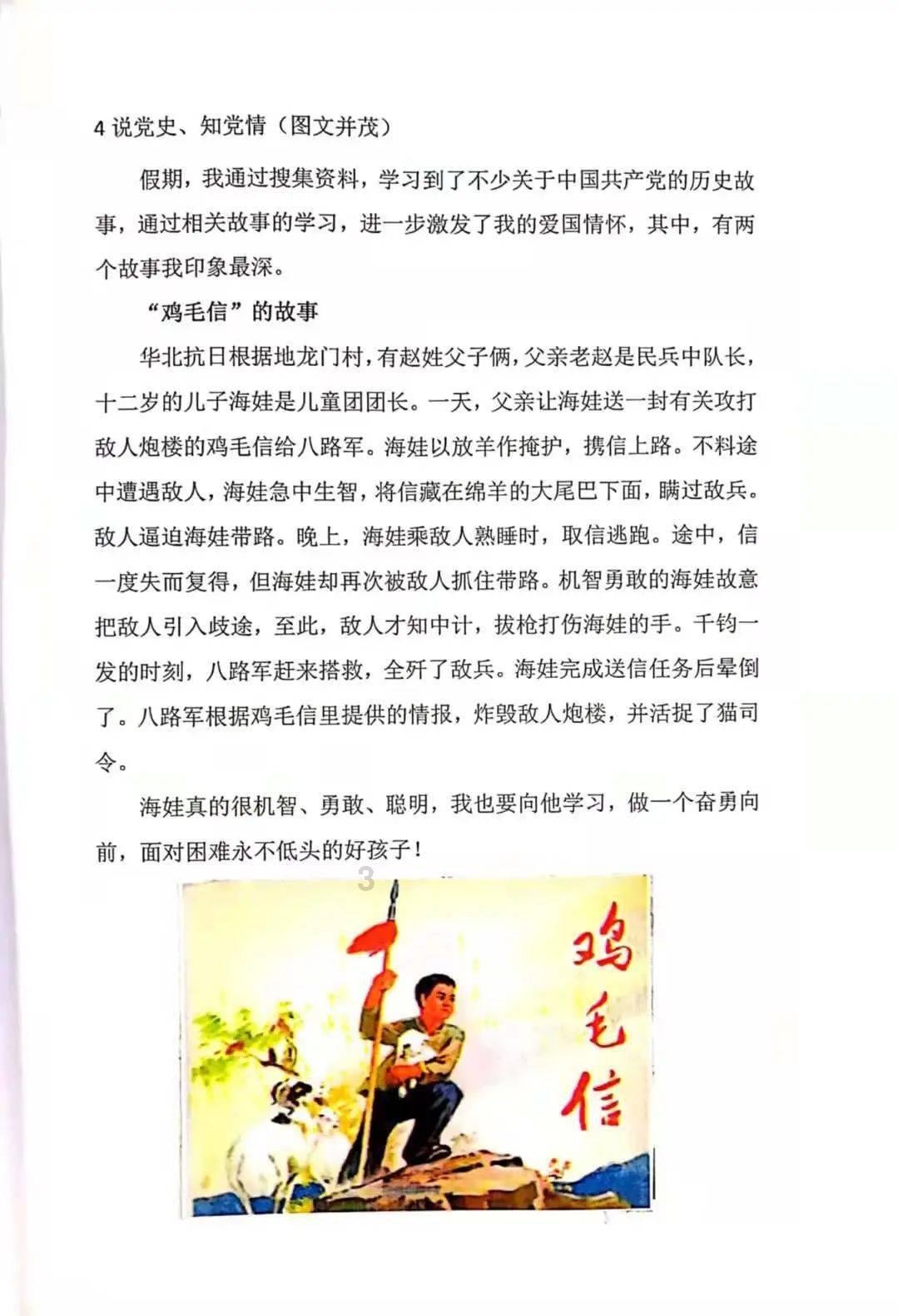 日本推出可食用餐具，其卫生安全是否能有所保障？游戏画面