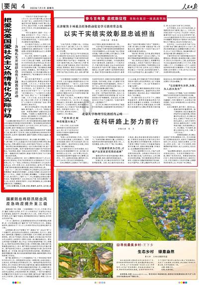 监狱建筑师
