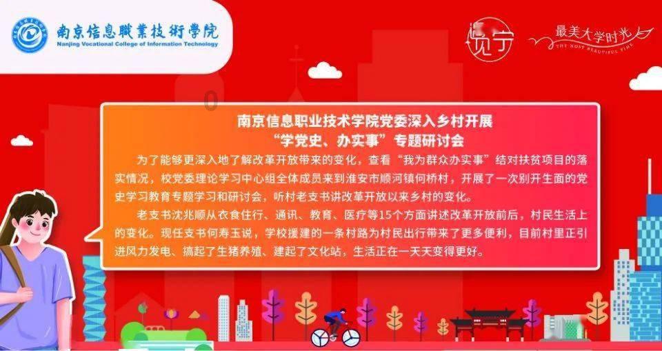中餐厅之小凯厨神