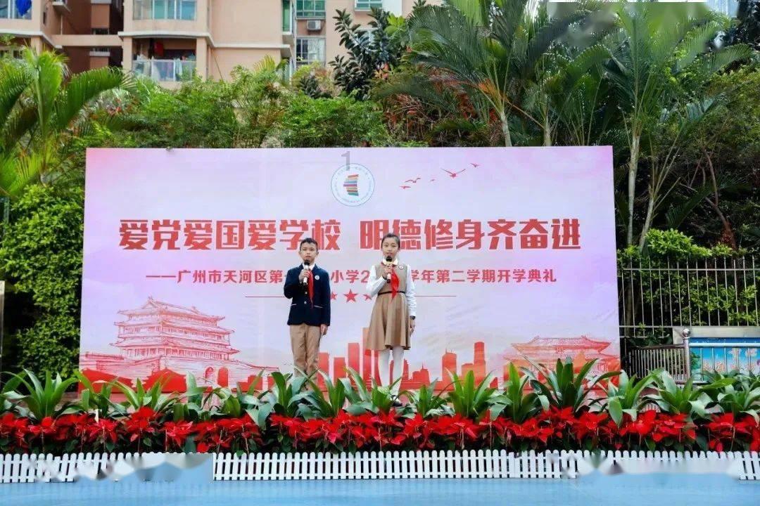 叙桑梓情谊 话美好未来