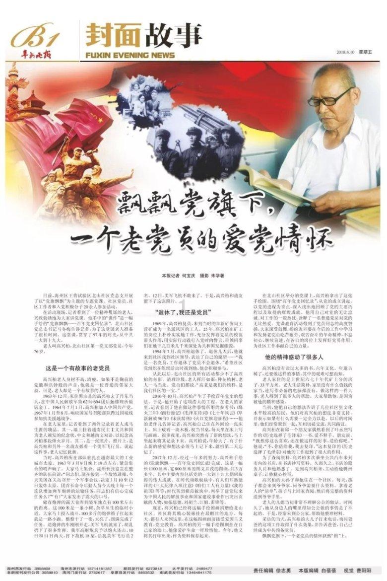乐儿打彩蛋