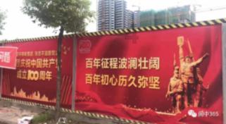 趟泥坑穿啥裤子
