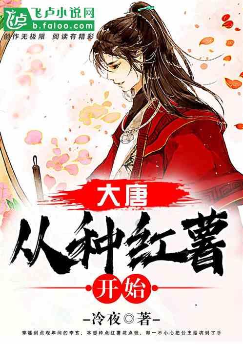 魔狐泡泡龙