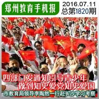 国家魔法森林逃亡