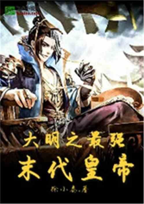 五彩蛇大作战