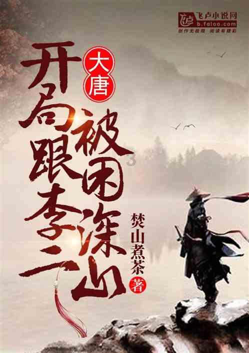 拒绝沙特高薪！穆帅欲重返英超！两大豪门任选，对决瓜帅争4变天