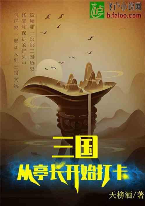 家政阿姨擦玻璃的窍门？游戏画面