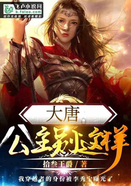 小僵尸射飞鸟