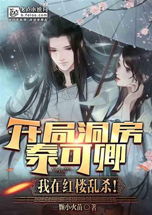 组装机械警暴龙2