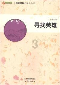 公主的夏季舞会