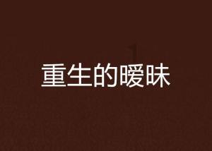 萧山这两个镇,被省里看上了!