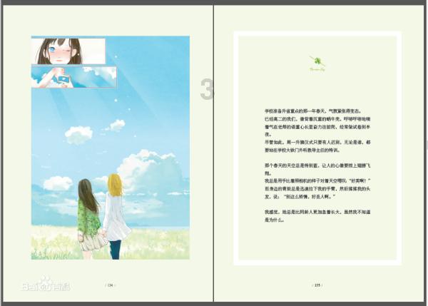 刺激战场