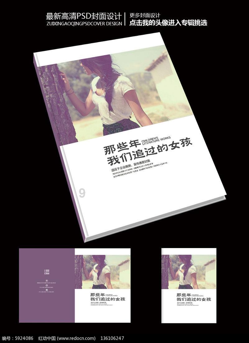 车坛老将的新形象 2023年一汽奔腾营销盘点