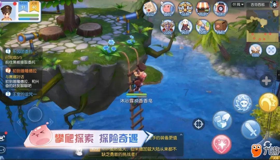 从菏泽往揭阳市九个小时能开到哪个市？游戏画面